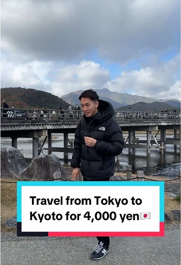 Travel from Tokyo to Kyoto for 4,000 yen🇯🇵 You can save about 9,000 yen with this way! This is our go-to option whenever we travel between Tokyo and Kyoto🗼⛩️ Night buses are a well-known, budget-friendly way to travel across Japan, and they’re popular among people of all ages. If you’re looking to save even just a little, this option is highly recommended! Follow us for more Japan travel tips🇯🇵 #japantravel #japantrip #tokyotravel #tokyotrip #kyototravel #kyototrip #japantraveltips #nightbu