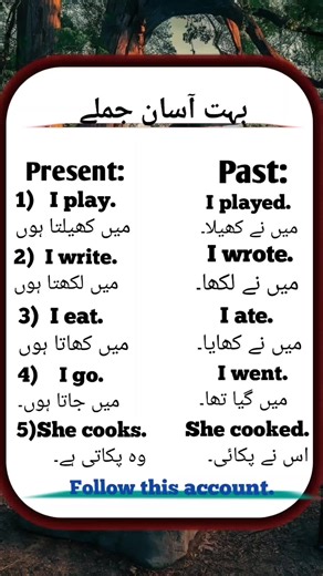 # آسان انگلش جملے سیکھنے کے لئے یہ اکاؤنٹ فالو کریں شکریہ ۔