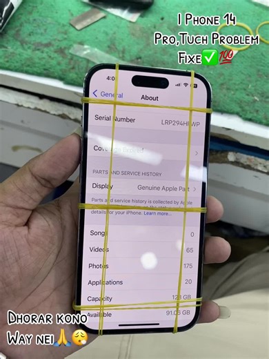 I Phone 14 Pro Tuch Problem Fixe✅💯 #viral #tiktok #iphone
