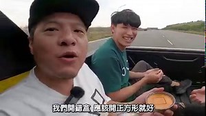 1.5K reactions · 20 shares | Andy老爹最近也剛追完了魷魚遊戲這部劇，於是就找了大夥陪他一起玩遊戲.....贏了有小小獎勵，輸了也有小懲罰，最後也給大家一些購車建議．讓我們一起來看看這場鬧劇..... #魷魚遊戲 #汽車版 #TOYOTA #RAV4 #HILUX #COROLLACROSS #GRSPORT | Andy老爹 | Facebook