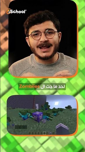 اليوتيوبر ده Wifies عمل تجربة عبقرية على Minecraft هتلاقوا الحلقة على يوتيوب #minecraft #ai