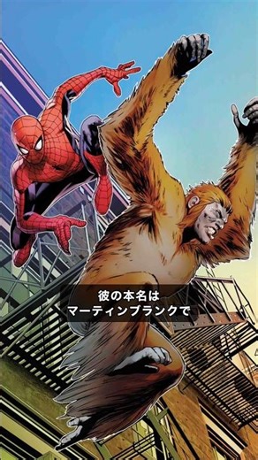 The mysterious enemies that appeared in Spider-Man #Marvel #SpiderMan