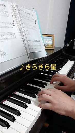 ♪きらきら星＃童謡＃男性保育士＃練習記録