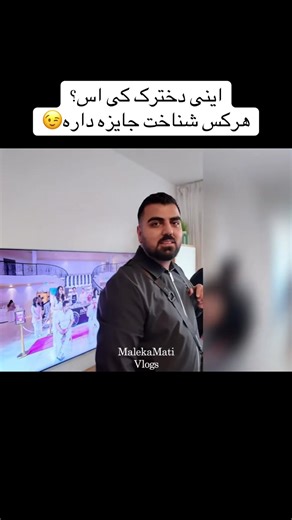 follow konin azizanm❤️ #afghanistan #afghanboy #afghangirl #afghanculture #afghanzoom