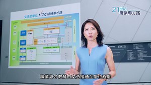 26K views · 104 reactions | 【接通文憑至學位@ 21世紀職業專才路】...