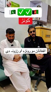 148K views · 8.5K reactions | Afganistan medical relief activities | Dr Ishaq’s Foundation | Facebook