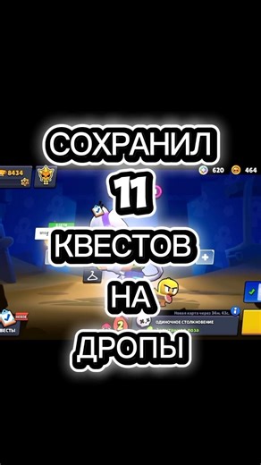 ОТКРЫЛ ДРОПЫ!ЧТО ВЫПАЛО?? #brawlstars #gameplay #бравл #бравлстарс #playgame #brawl #бс #automobile