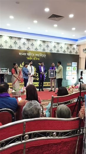 Iiht Howrah on Reels