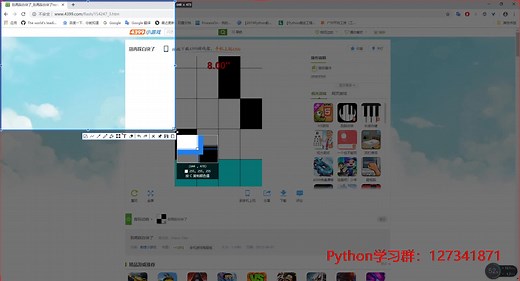 Python大佬手把手教你开发游戏脚本，各类windows插件！