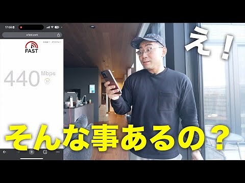 次世代のネット回線「Starlink」ついに自宅内に設置完了！今日から実運用を開始します