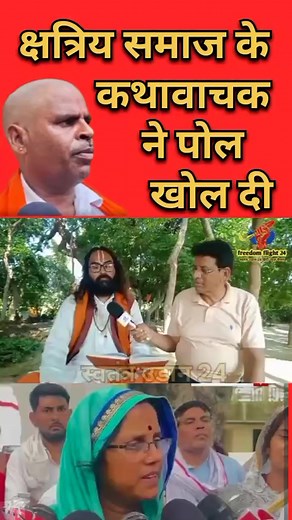 1.3M views · 19K reactions | Bharat dainik darshan on Reels | Facebook