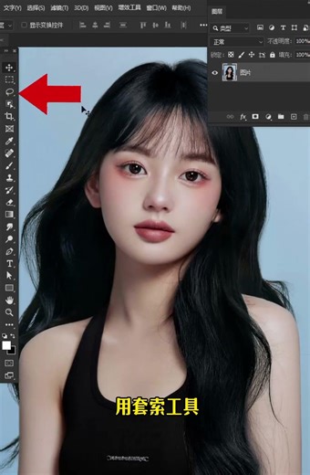 Change your hair color in 30 seconds with Photoshop! Think of how much money you could save on ha...