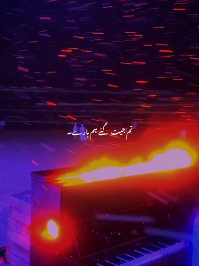 𝗧𝘂𝗺 𝗝𝗲𝗲𝘁 𝗚𝗮𝘆𝗲 𝗛𝘂𝗺 𝗛𝗮𝗿𝗲 🥹💔 . . #foryoupagе #aestheticvideos #sadsong #fyp #aestheticvibes