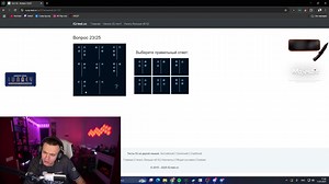 buster - IQ И БУСТЕР