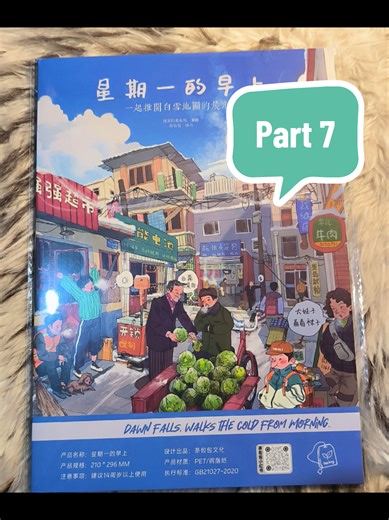 Amazing 3D Sticker Scene by Sisssgon