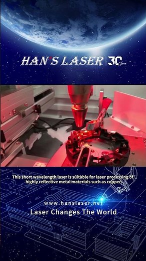 #Shorts Demonstration of Processing Purple Copper with Han's Laser Continuous Blue Laser
