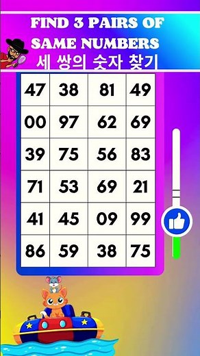Speed Match Timer ⚡ 스피드 매치 타이머