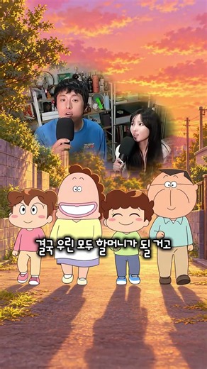 투니버스 감성으로 만들어본 아따맘마x기안84 '퇴사할게요'