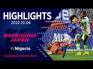 【ハイライト】なでしこジャパンvsナイジェリア女子代表｜2022.10.6 ノエビアスタジアム神戸｜国際親善試合