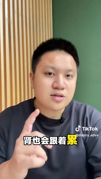 #肾衰竭 #夜尿 #尿泡 #三高 #营养