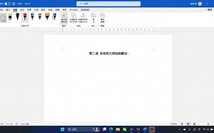 计算方法 第二章 第一节 二分法