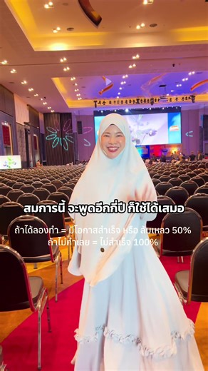 จะพูดอีกกี่ปี ก็ใช้ได้เสมอ🥳🩷 #คำคม#คําคมงใจ#กําลังใจาลใจ #พ#พัฒนาตัวเอง#พลังบวก