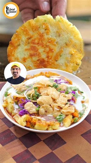Street Style Aloo Tikki Chaat loaded with chutneys, yogurt, and bold spices — just like your favorite street spot, but made at home. Plus, don’t miss the special tips & tricks by Asad Memon to get that perfect crispy tikki every time! #FoodFusion #AlooTikkiChaat #RamzanSpecial #IftarIdeas #StreetStyle | Food Fusion