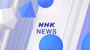 NHKニュース おはよう日本（7時台）20251211