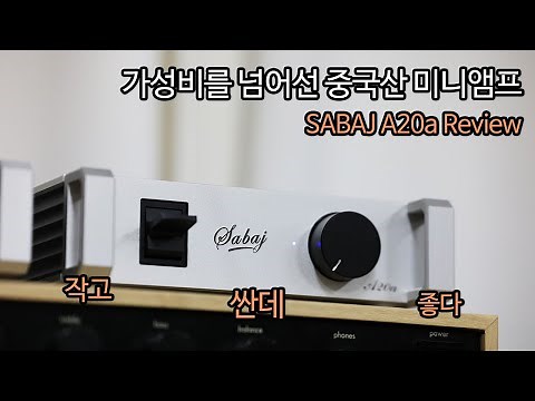 Review of the SABAJ A20a, a Chinese mini amplifier that delivers exceptional value for money.
