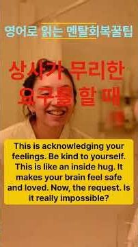 Pro Tips for Maintaining Your Mental Well-being When Your Boss Makes Unreasonable Demands (Please...