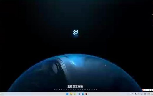 陕西省综合监控系统Ukey使用教程