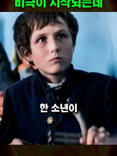 떨어진 히틀러사진 비극이 시작되는데 #영화속사랑 #순수한로맨스 #판타지로맨스 #로맨틱영화 #사랑영화 #감동영화 #영화리뷰 #레전드영화 #해외영화 #러시아영화 #2016년영화 #역사영화 #소비에트 #독일군 #선생님 #푸시킨 #히틀러 #제2차대전 #교육자 #조국사랑 #신념 #저항정신 #러시아문학 #감동영화 #전쟁영화 #역사드라마 #교실 #용기 #굴욕 #저항 #문학 #선생님의신념 #러시아역사 #영화리뷰 #명장면 #레전드영화