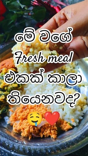 🥬 “Clean Eating Sri Lankan Style – Light & Delicious! 💚#viral #trending #shorts #youtubeshorts #food
