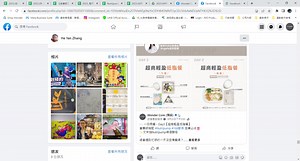 Wonder Core on Reels