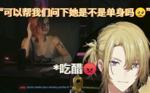 【熟切】让boss帮忙搭讪的lucubs【Luca Kaneshiro】