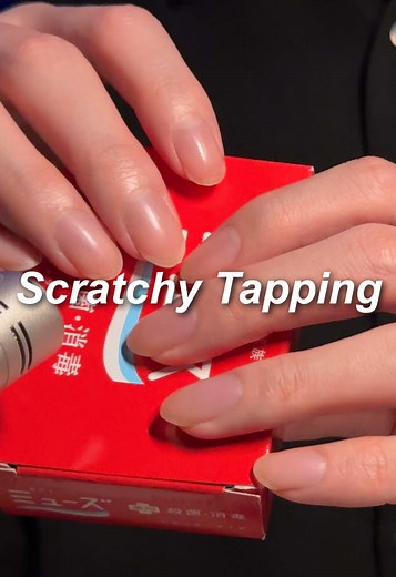 Brain Tingling ASMR: Scratchy Tapping for Deep Sleep