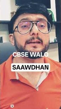 attention CBSE students!