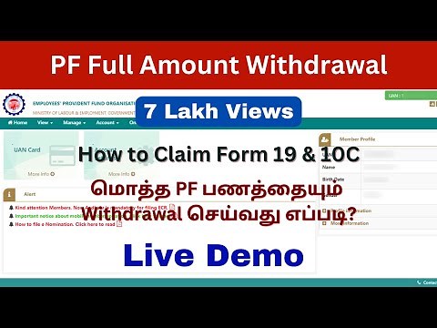 PF Full Amount Withdrawal Online Process | How to Claim Form 19 & 10C in Online