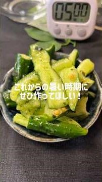 【材料2つ・5分でできる】さっぱりきゅうり漬け🥒 #簡単レシピ #時短節約 #おつまみ #shorts