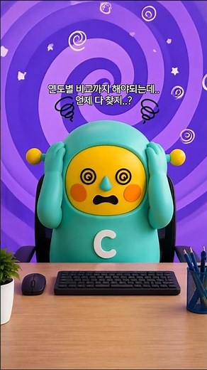🤯 복잡한 산업단지 통계 찾느라 아직도 머리 쥐어뜯고 있나요?