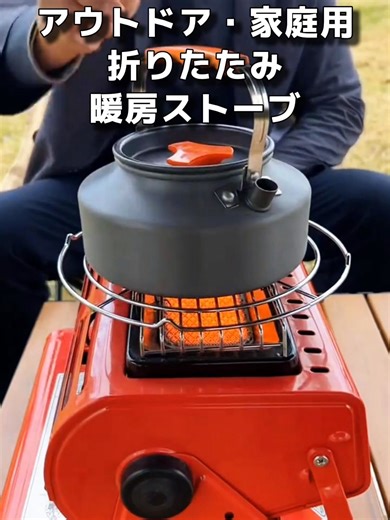 冬のキャンプに最適なカセットコンロ