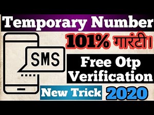 Temporary Number For Varifaction !Get Indian Number For SMS Varifaction & OTP Verification
