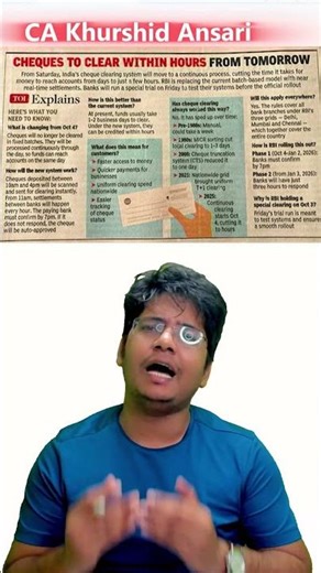 Get Your Money Faster: New Cheque Rules | Get money on same day in your account