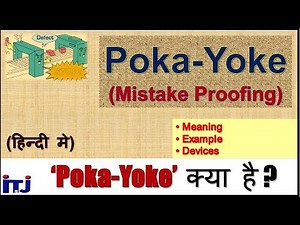 Poka-Yoke (Mistake Proofing) : Meaning, Examples & Its devices || A Lean manufacturing Tool
