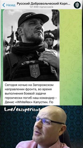 RDK COMMANDER DENIS KAPUSTIN HEROICALLY DIED IN THE ZAPOROZHYE DIRECTION