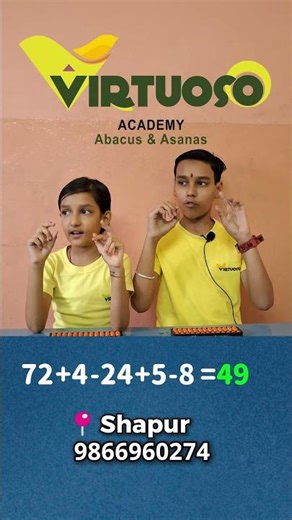 Abacus Visualization Magic | Kids Solving Math Super Fast