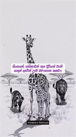 #trending #trendingshorts #changeyourmindsetchangeyourlife #utube #utubeshorts #motivation #viral