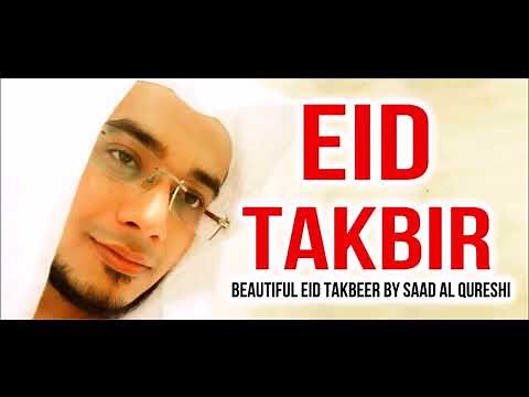Eid Takbeer 2024 تكبيرات العيد - Eid Takbir 2024 - Eid ul Fitr Takbeer - Eid Mubarak - 1 HOUR