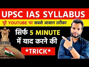 UPSC SYLLABUS 2024-25 🔥| UPSC Detailed Syllabus Analysis 2024 | IAS Syllabus PDF Download