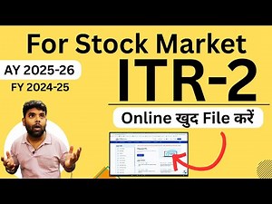 How to File ITR-2 for Stock Market & Share Trading Profit/Loss | AY 2025-26 | FY 2024-25
